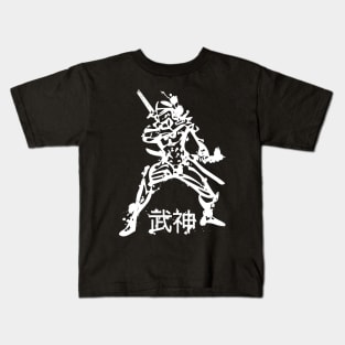 God of military arts - white Kids T-Shirt